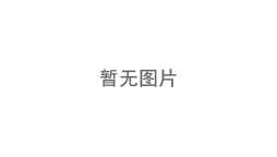 隐私