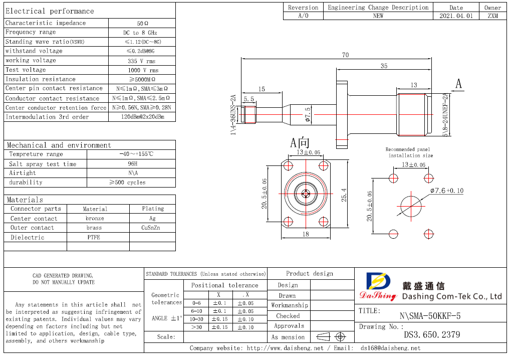 N@SMA-50KKF-5(图1)